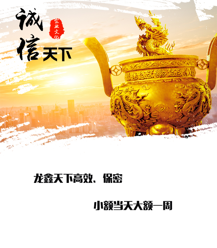 魏都要债公司